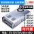 NES2FS-350W400-24v15a工业5V监控12v变压器直流电源盒48 NES-350-24v (24v14.6A)包