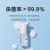 小米Xiaomi/小米自动免洗洗手机 洗手皂液消毒机自动感应套装 米家自动免洗洗手机套装