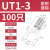 UT叉形祼端子接线端子压线钳冷压接线柱线耳铜鼻子端头电线连接器 UT13(紫铜100只)