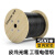 山泽(SAMZHE) FH23-500H 皮线光纤光缆 室外单模双芯 2芯3钢丝 黑色500米