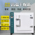 500度高温烘箱干燥箱 恒温老化试验箱 熔喷布模具400℃烘干箱商用 101-3AS(350度）