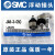 新SMC浮动接头JA10-15-20-30-3-4-5-6-8-100-050-070-080- JA40-14-150（M14）