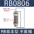 沐鑫泰 油压缓冲器液压阻尼器减震RB/RBC0604 0806 1007 1412 2015 RB0806不带帽 