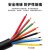 亚美润 RVV电线电缆国标铜芯护套线阻燃监控家装家用工程电源线 8*1.5 黑色100米