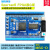 Spartan6 FPGA核心板板 XC6SLX9-2FTG256C/差分走线电压可调 单板+配件 排针不焊接