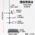 凡世红大号铁架台实验支架全套加厚底座底板标准尺寸50cm60cm方座支架含 微型铁架台/高30cm