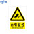 中环力安 监控警示牌24小时视频监控区域提示牌标志牌 2个装 JKA23（PVC背胶） 30*40cm