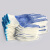 谋福劳保手套防滑点胶手套加厚耐磨点珠工作手套（高密度点珠手套蓝色 1副装）974