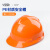 安全帽工地施工建筑电力abs劳保国标透气加厚头盔防护帽定制印字 V型经典款橙色