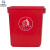 米奇特工 塑料垃圾桶 户外方形分类垃圾箱 红色20L加厚无盖