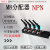 引线式8位M8传感器集线器中央分配器分线盒NPN单通道PVC高柔线缆 KC12K-M8K3-N7米