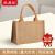 采易乐 黄麻手提袋 环保购物袋 礼物包装袋 简约打包袋 包心绳款大号（32x13x22cm）09803