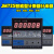 JM72S六位数显预置式智能电子计数器计米器测长仪计米轮光电霍尔 单买JM72S 电压：AC/DC24V