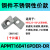 数控铣刀片apmt1604硬质合金刀粒1135快进给刀头铣床cncR0.8铣床 APMT160416PDERDR BB180 AP