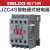 德力西 接触式继电器 JZC4S-22 13 40 31 04 2开2闭 36V 220V 24V JZC4S-04 36V(4NC)