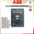 ABB塑壳断路器T5N400/T5S400/T5H400 TMA320/1600-3200 FF 3 4P T5S400 320A