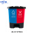 中环力安【20L蓝色可回收物+红色有害垃圾/个】新国标分类脚踏式双桶垃圾桶ZHLA-HKHF04