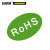 安赛瑞 ROHS标签（480片装）2×3cm 铜版纸不干胶 欧盟绿色环保标签 椭圆形ROHS标签 13556