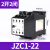 CJX1-9Z 12 16 22直流接触器 220V JZC1-44Z 62Z 80 22Z 31 JZC1-22Z DC12V