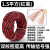 京炼 国标RVS花线双绞灯头线电车1充电线0.75消防专用1.5平方4 国标2X1.5 100米(红黑)