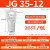 JG电缆压线耳接头铜鼻子船用101625355070平方冷压接线端子 35-12(35平方) 20只