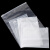 海斯迪克 HKW-290 PE透明拉链袋【50个】夹链密封塑料袋 透明eva磨砂包装袋自封口 20*25cm（12丝）双面透明