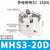 铸固 MHS手指气缸 圆柱型气爪气动手指二三四爪夹爪气缸 MHSL3（加长型）80D 