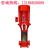 消防水泵-GDL立式多级消防泵组 室内消火栓给水泵全自动喷淋泵 XBD3.0/1W