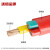 沈缆金环 YGCR-0.6/1KV-3*1.0mm² 国标铜芯硅橡胶耐高温电缆 1米