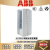 ABB风水泵变频器 ACS510-01-031A-4/-038A-4/-046A-4/-060A-4 ACS510-01-060A-4 需另配 18.5kW