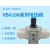 日本原装进口气动增压阀增压泵缸VBA10A-02/02GN空压机调压阀 VBA10A-F02GN(含压力表消声器)