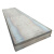 润宏工品 中板 中厚板 开平板 铺路钢板 钢板 铁板 Q235B 6mm 一平方米价 