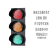 盛融乾 太阳能红绿灯交通信号灯 可升降移动信号灯 学校十字路口临时红绿 300-8C-60型升降款