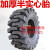 装载机铲车轮胎825 1200 1490 20.5/70-1670-20-24半实心钢丝轮胎 全实心23.5-25含钢圈