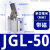 JGL25杠杆气动夹紧气缸夹具压紧器摆臂下压ALC32 40 63 JGL50 带磁