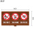 联护电力 安全标识牌  警示牌 亚克力塔底控制柜 变流器柜120*50 现做 货期1-30天