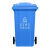 干湿分类垃圾桶大号户外商用240升120L挂车大容量箱小区轮盖 80升蓝色加厚 可回收物