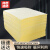 赫思迪格 工业吸油棉（100片) 吸油片 强力清洁吸油垫 黄色40cm*50cm*2mm JG-1761