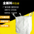 适用于广州现货白色吨包1吨集装袋吨包袋桥梁预压吨袋2吨太空袋厂 四吊敞口平底90x90x120 承重1.3