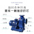 博雷奇BZ自吸泵卧式管道离心泵380v大流量高扬程抽水泵三相循环灌溉 100BZ-30(11KW 100mm口径)