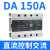 电气三相固态继电器CDG3-DA 40DA无触点25A  60A 80A 100A 200A CDG3-DA 150A