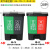 垃圾分类垃圾桶家用二合一小型双色桶脚踏带盖干湿分离商用可回收 20L加厚双桶(绿厨余+灰其他) 需其他颜色请备注