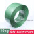 适用PET塑钢带1608捆绑带捆扎绿色打包带手工打包装带塑钢带批发 绿色1608：B2.5kg 绿色1608：B10kg