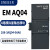 兼容SMART AE04 AE08 AM03 AM06 AQ02 AQ04 AR02 AR04 EM AQ04 4路输出模拟量