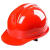 锐明凯安全帽加厚一字型塑料ABS 防砸装修安全帽夏季安全帽印字厂家批发 红色