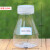 塑料组培瓶植物组培瓶子 含透气盖耐高温高透光 PC材质育苗瓶 ZP17-400ML 带透气盖
