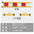 瀚海融科  玻璃钢管式伸缩围栏电力施工绝缘硬质折叠可移动道路隔离防护栏杆 黄黑1.2*4米