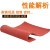 定制硅胶发泡板垫 耐高温 海绵板 发泡硅胶板垫 密封板 红色烫金 500*500*8mm