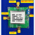 ADL5801模块双平衡有源混频器模块上下混频下混频巴伦耦合 ADL5801V2带外壳