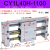 磁偶式无杆气缸CY1L15/20/25/32/40RMTL16长行程滑动三杆小型气动 CY1L40H-1100